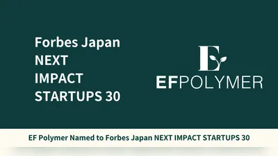 Rótulo verde oscuro de Forbes Japan NEXT IMPACT STARTUPS 30 con el logotipo de EF Polymer