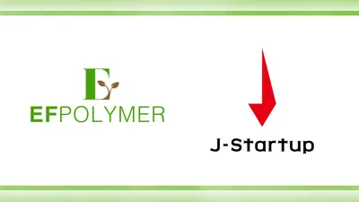 Logos von EF Polymer und des japanischen Programms J-Startup auf weißem Grund