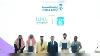 Unterzeichnung der Vereinbarung zwischen EF Polymer und NADEC vor den Logos von Invest Saudi und UMI
